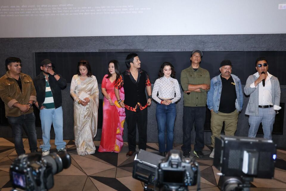 आज बिहीबार फिल्म `परालको आगो´ ट्रेलर रिलिज भएको छ,बैशाख ११गतेबाट प्रदर्शनमा आउने