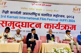 कुपिण्डे दहको आँगनमा कर्णाली चलचित्र महोत्सवको भव्य रौनक