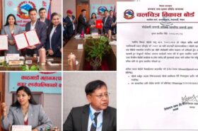 महानगर–चलचित्र बोर्ड सहकार्य: ४० युवालाई सीपमूलक तालिम