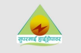 सुपरमाई हाइड्रोपावरले हकप्रद शेयर निष्कासनका लागि नियुक्त गर्‍यो विक्री प्रबन्धक 