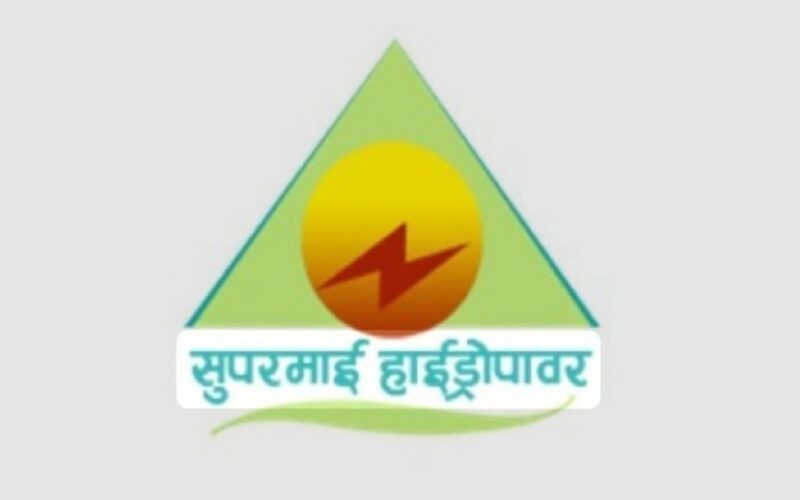 सुपरमाई हाइड्रोपावरले हकप्रद शेयर निष्कासनका लागि नियुक्त गर्‍यो विक्री प्रबन्धक 