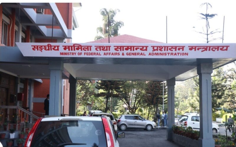 प्रशासकीय अधिकृत अनुपस्थित भए कडा कारबाही गर्ने प्रशासन मन्त्रालयको चेतावनी