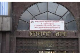 काठमाडौँ महानगरमा इन्धन बचतका लागि ‘कार पुलिङ’ लागू