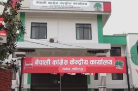 नेपाली कांग्रेस केन्द्रीय कार्यसमिति बैठकले मन्त्रीहरूको सम्पत्ति स्रोत खोज्ने