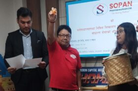 सोपान फर्मास्युटिकल्सको आईपीओ थप सर्वसाधारणमा बाँडफाँट 