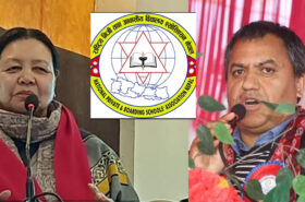दुई दिने बिदाले विद्यालय शिक्षामा चुनौती, नेसनल प्याब्सनको चिन्ता