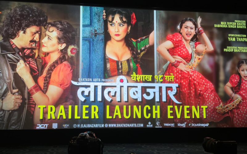 ‘लालीबजार’ चलचित्रविरुद्ध विरोध: बादी समुदायको पहिचानमाथि प्रश्न उठाएको आरोप