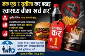 बालबालिकामा बढ्दो अस्वस्थकर खानपान रोक्न कडा नीतिगत हस्तक्षेपको आग्रह