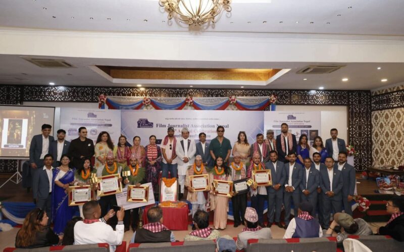 चलचित्र पत्रकारिता दिवस मनाइयो, सम्मान तथा पुरस्कार प्रदान गर्दै २७औँ वार्षिकोत्सव सम्पन्न