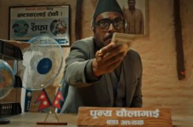 चलचित्र ‘जिरो डिग्री’को फर्स्ट लुक भिडियो सार्वजनिक: वडा अध्यक्षको व्यङ्ग्यात्मक अवतारमा विजय बराल