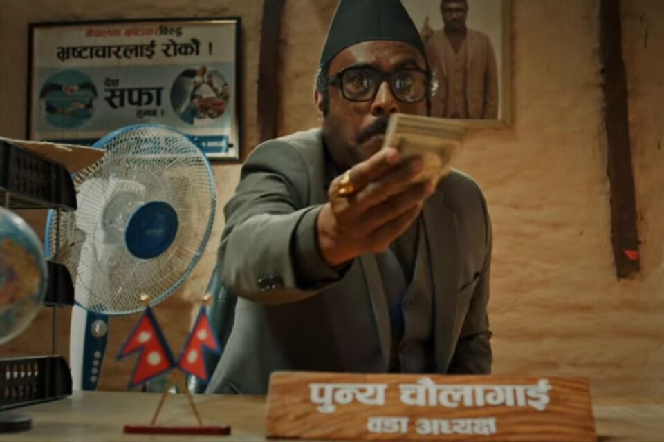चलचित्र ‘जिरो डिग्री’को फर्स्ट लुक भिडियो सार्वजनिक: वडा अध्यक्षको व्यङ्ग्यात्मक अवतारमा विजय बराल