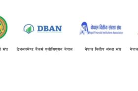 नेपाल इन्भेष्टमेण्ट मेगा बैंकका सिइओलाई नियन्त्रणमा लिइएको प्रति बैंक तथा वित्तिय संस्थाहरुको आपत्ति