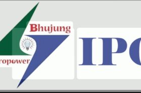 भुजुङ्ग हाइड्रोपावरको साधारण सभा जेठ २७ गते 