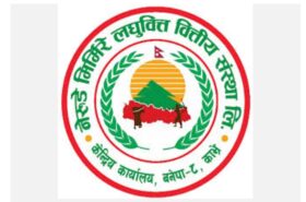 नेरुडे मिर्मिरे लघुवित्तले कमायो चार करोड ३८ लाख