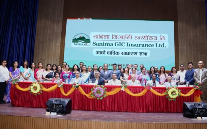 सानिमा जीआईसी इन्स्योरेन्सको आठौं वार्षिक साधारणसभा