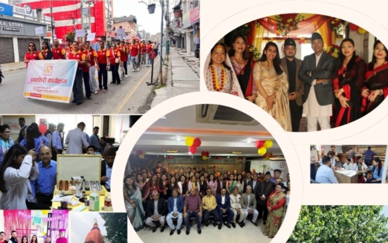 महालक्ष्मी विकास बैंकको ३२ औं वार्षिकोत्सवको अवसरमा विभिन्न कार्यक्रमहरू सम्पन्न