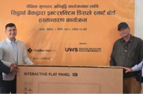 सिद्धार्थ बैंकद्वारा तनहुँका विद्यालयलाई स्मार्ट बोर्ड हस्तान्तरण
