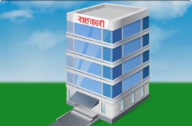 समस्याग्रस्त सहकारीको ऋण असुल्दै
