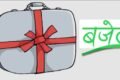 आर्थिक वर्षको पहिलो ३४ दिनमा संकलन भयो एक खर्ब राजस्व