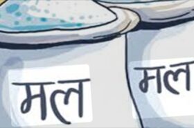 रासायनिक मल खरिदका लागि बजेटमा उल्लेख्य वृद्धि