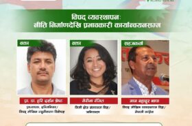 काँग्रेसको क्रियाशील सदस्यता अध्यावधिक गर्ने आज अन्तिम दिन