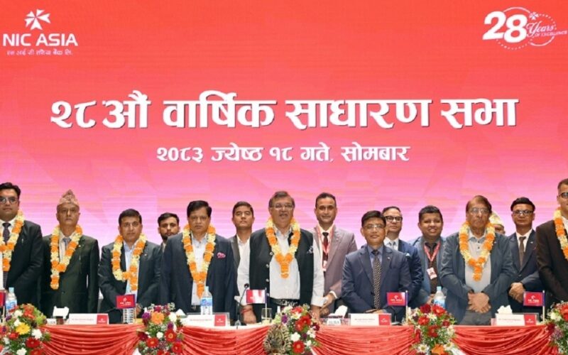 एनआईसी एसिया बैंकको २८औं वार्षिक साधारणसभा सम्पन्न 