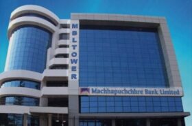 माछापुच्छ्रे बैंकको ३ अर्बको अग्राधिकार शेयर सूचीकृत