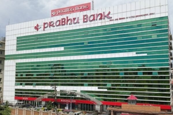 प्रभु बैंकको ‘प्रभु प्रवासी समृद्धि घर कर्जा योजना’ सार्वजनिक