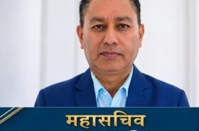 इप्पानमा निर्वाचन: वरिष्ठ उपाध्यक्षमा खतिवडासहितको प्यानल घोषणा