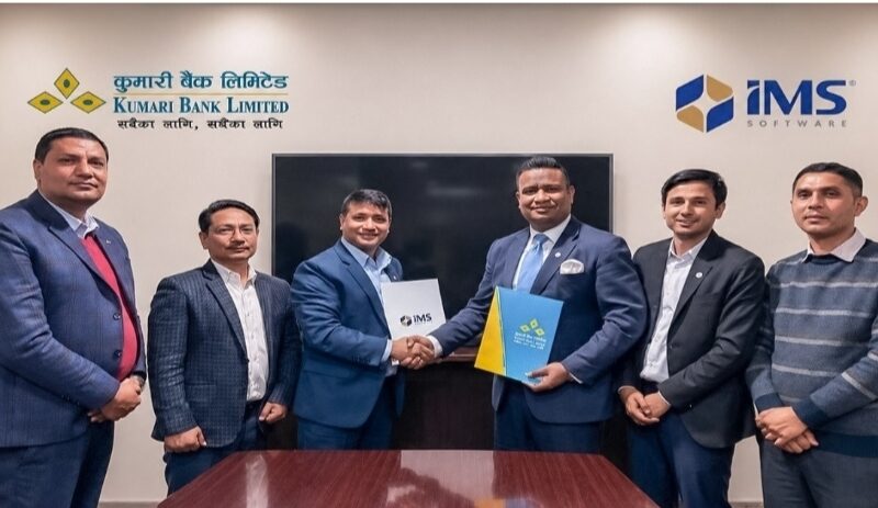 कुमारी बैंकद्वारा नेपालको पहिलो एकीकृत डिजिटल कर्जा प्ल्याटफर्म सार्वजनिक
