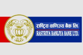 वाणिज्य बैंकको नाफा करिब साढे ५६ अर्ब