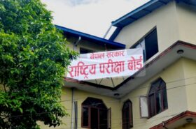 कक्षा १२ को नतिजा सार्वजनिक