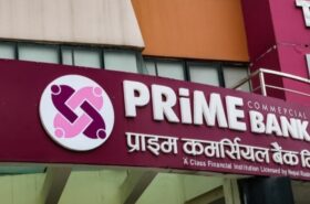प्राइम बैंकले असार १६ देखि ३ अर्बको ऋणपत्र निष्काशन गर्ने