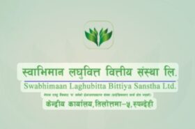 स्वाभिमान लघुवित्तले सञ्चालक निर्वाचनको प्रस्ताव सहित असार ३० गते बोलायो साधारण सभा 
