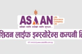 एशियन लाइफको बोनस शेयर नेप्सेमा सूचीकृत