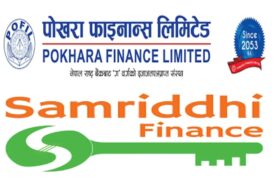 असार २६ गतेदेखि एकिकृत कारोबार गर्दै पोखरा फाइनान्स र समृद्धि फाइनान्स