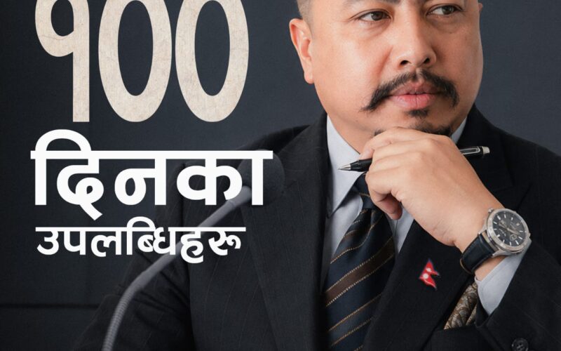 ऊर्जा मन्त्री श्रेष्ठका पहिलो १०० दिन: १३८ मेगावाट विद्युत् थपियो, नीतिगत सुधारमा जोड