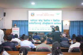 नवनियुक्त वैज्ञानिकलाई मन्त्री चौधरीको निर्देशनः ‘अनुसन्धानको नतिजा किसानको खेतबारीसम्म पुग्नुपर्छ’