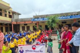 मुक्तिनाथ विकास बैंकद्वारा शिक्षालाई प्रोत्साहन
