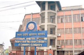 ७ प्रतिशत आर्थिक वृद्धिको लक्ष्य हासिल गर्न मौद्रिक नीति सहयोगी : महासंघ