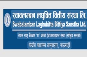 स्वावलम्बन लघुवित्तको सीईओको पुनर्नियुक्ति गर्ने निर्णय रद्द