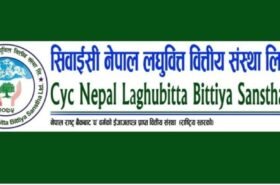 साउन ३० गते सिवाईसी नेपाल लघुवित्तको साधारण सभा मर्जर तथा प्राप्ति प्रस्ताव पारित हुने