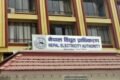 ऊर्जामन्त्री श्रेष्ठको नयाँ कदम विद्युत महसुलको डिजिटल भुक्तानीमा थप सहुलियत