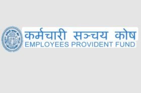 कर्मचारी सञ्चय कोषको प्रशासक छनोटमा पाँच उम्मेदवार अन्तिम चरणमा