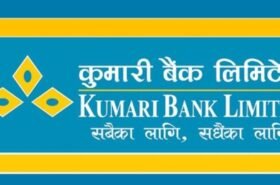 कुमारी बैंकको नाफामा २९३ प्रतिशतको उछाल, खुद नाफा ७ अर्ब ३८ करोड रुपैयाँ पुग्यो