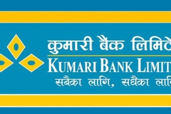 कुमारी बैंकले यस वर्ष २.११ प्रतिशत लाभांश दिने