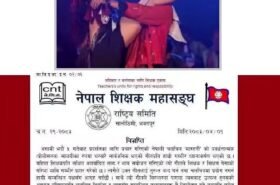 ‘मास्टर्नी’ चलचित्रको गीत विवादमा, शिक्षक महासंघको आपत्ति