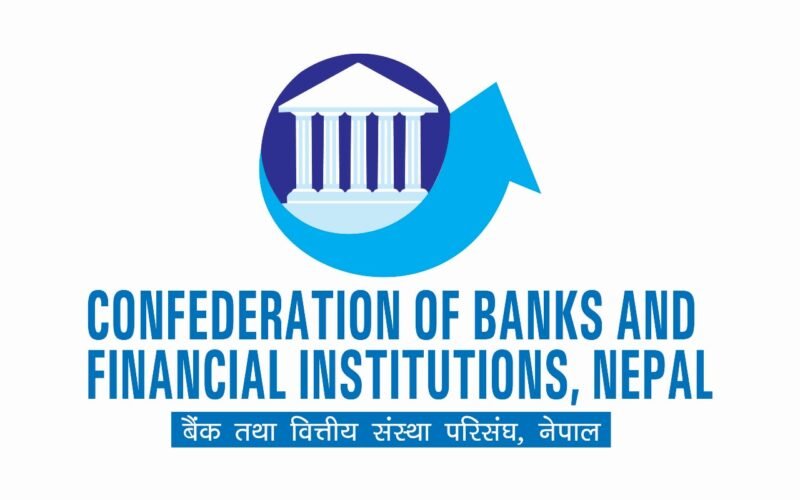 सिबिफिनद्वारा एनआईएमबी प्रकरणमा गम्भीर आपत्ति, राष्ट्र बैंकको प्राविधिक परीक्षणको माग