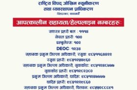 रसुवा बाढी प्रभावित क्षेत्रमा उद्धार र राहत कार्य तीव्र