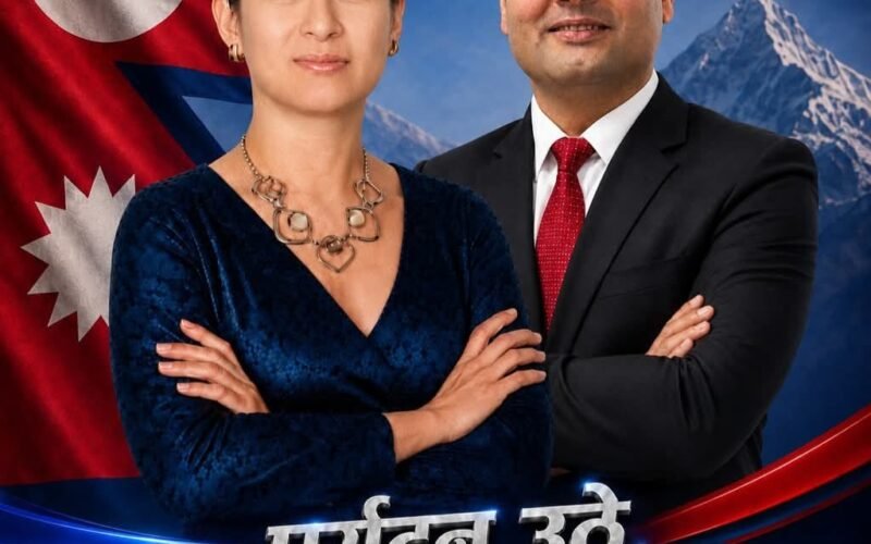 नाट्टा अध्यक्षमा युविका भण्डारी र महासचिवमा कृष्णप्रसाद ढकालको उम्मेदवारीप्रती ब्याबसायीको भरोसा,युवा ऊर्जा र अनुभवी नेतृत्वको जोडी